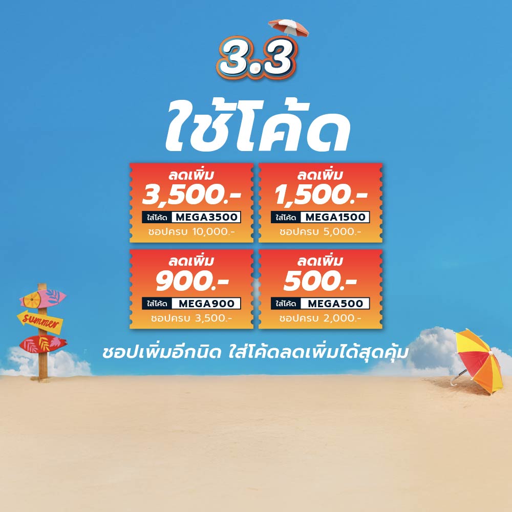 COLUMBIA Winter Pass™ II Reversible Sherpa Quilted Unisex Bucket Hat