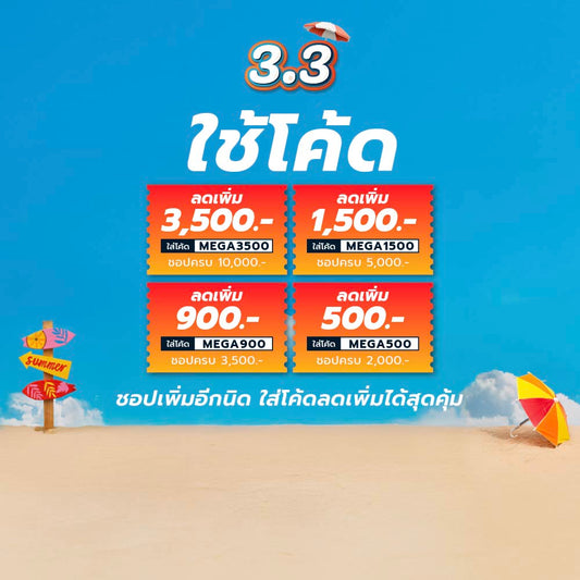 COLUMBIA Winter Pass™ II Reversible หมวกบักเก็ตผู้ใหญ่