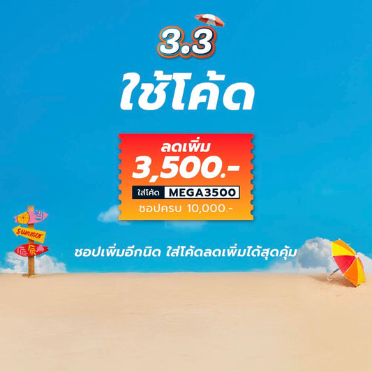 COLUMBIA Snowtrot™ Mid รองเท้าบูทสกีผู้หญิง