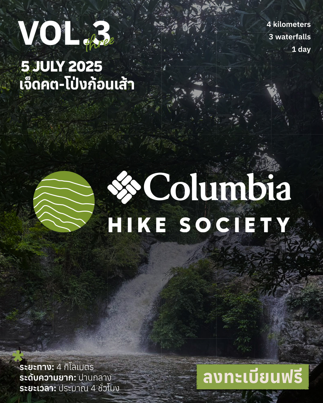 Columbia